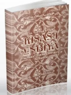 14. Yüzyıla Ait Bir Kısas-ı Enbiya