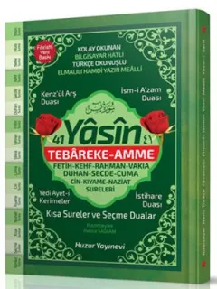 41 Yasin Hafız Boy Fihristli Bilgisayar Hattı Yasin - Kod 068