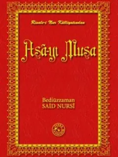 Asa-yı Musa (Büyük Boy)