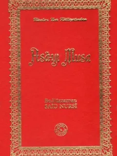 Asa-yı Musa (Küçük Boy)