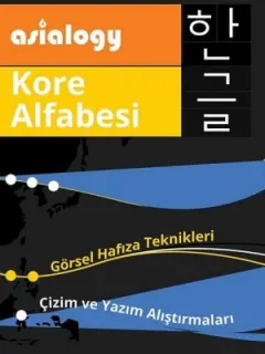 Asialogy Kore Alfabesi