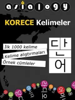Asialogy Korece Kelimeler