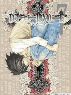 Death Note - Ölüm Defteri 7