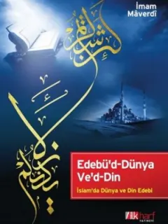 Edebü'd-Dünya Ve'd-Din