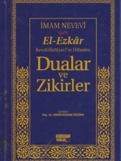El-Ezkar Rasulullah(sav)'ın Dilinden Dualar ve Zikirler (Şamua)
