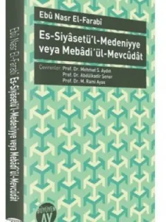Es-Siyasetü'l-Medeniyye veya Mebadi ül-Mevcudat