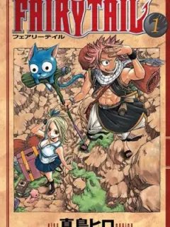Fairy Tail 1