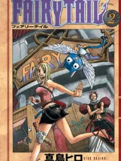 Fairy Tail 2