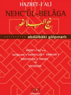 Hazret-i Ali Nehc'ül-Belaga