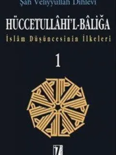Hüccetullahi'l-Baliğa