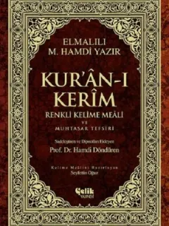 Kur'an-ı Kerim Renkli Kelime Meali ve Muhtasar Tefsiri-Orta Boy