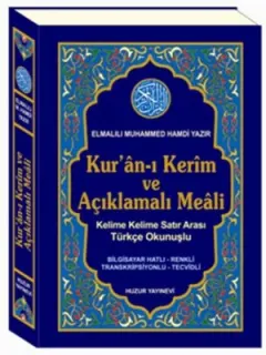 Kuran-ı Kerim ve Açıklamalı Meali Küçük Bo (KOD 058)
