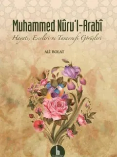 Muhammed Nuru'l - Arabi
