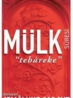 Mülk Suresi - Tebareke