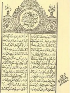 Osmanlıca Mevlid