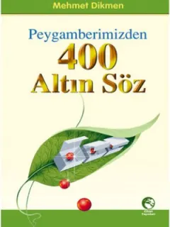 Din - Mitoloji