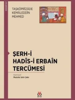 Şerh-i Hadis-i Erbain Tercümesi