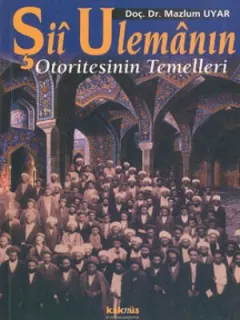 Şii Ulemanın Otoritesinin Temelleri