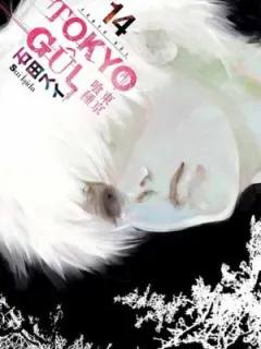 Tokyo Gul 14.Cilt
