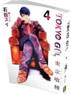 Tokyo Gul 4. Cilt