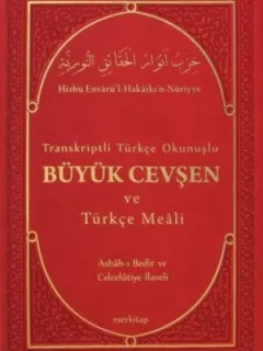 Transkriptli Türkçe Okunuşlu Büyük Cevşen ve Türkçe Meali
