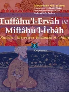 Tuffahu'l - Ervah ve Miftahu'l - İrbah