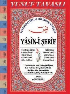 Yasin-i Şerif (D10)